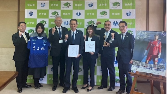 【ホームタウン】WEリーグ再開前 狭山市長 表敬訪問 実施